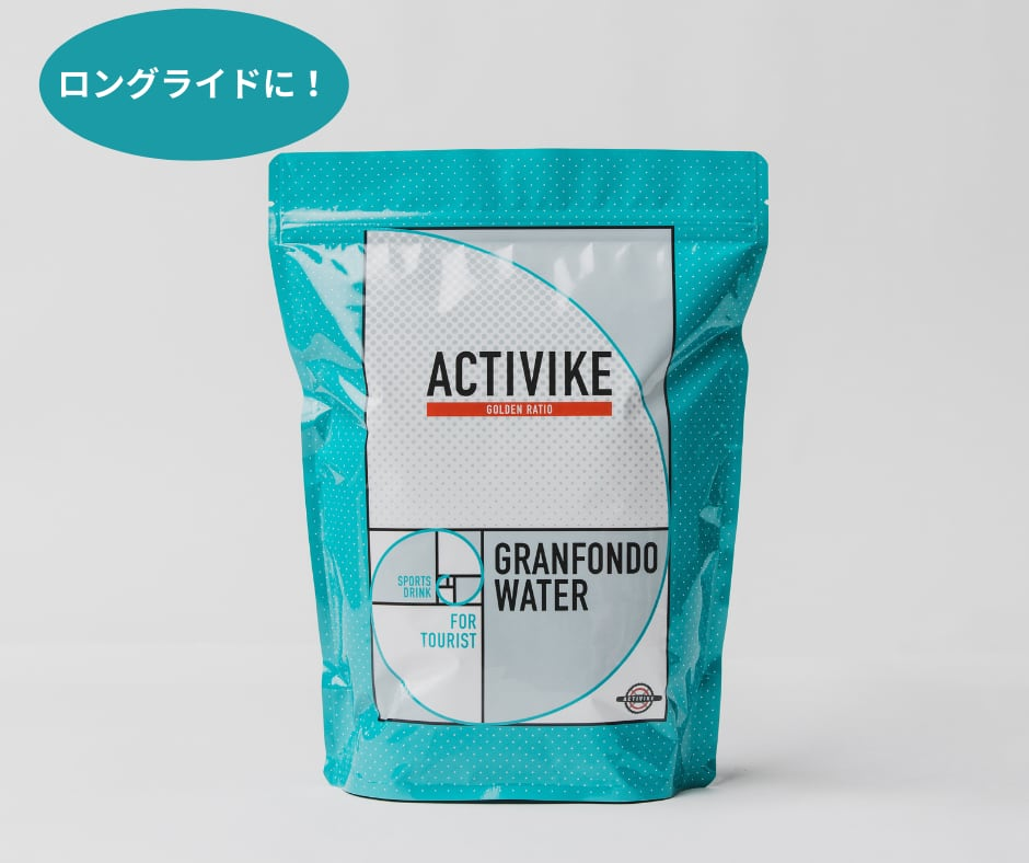 ACTIVIKE グランフォンドウォーター